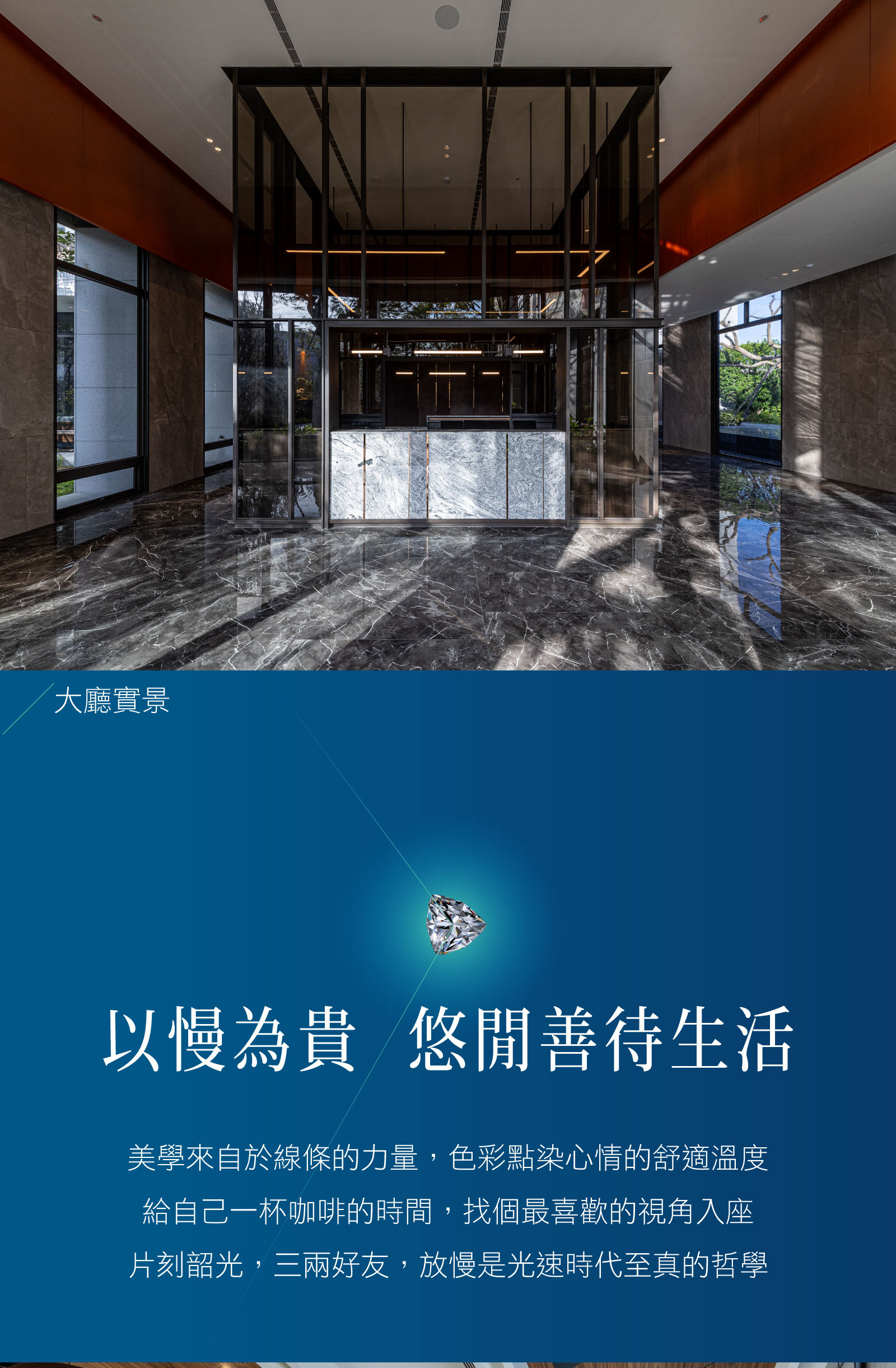 禮遇主人的歸來