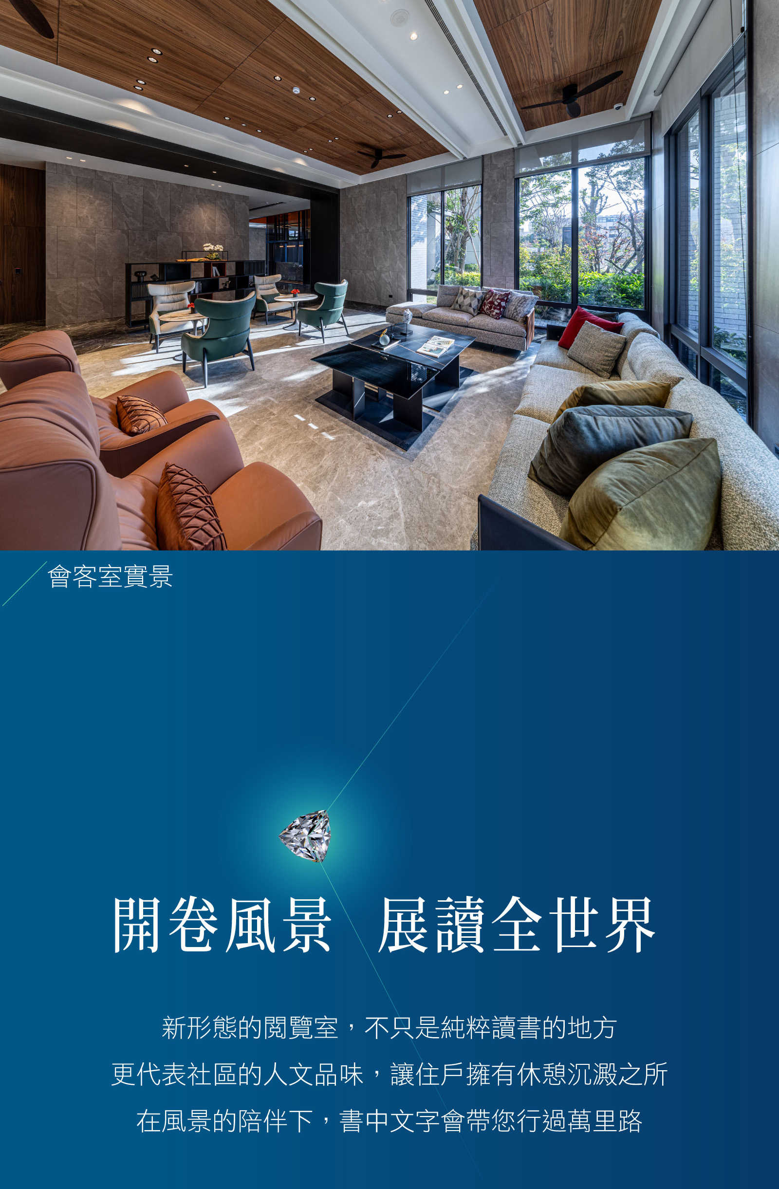 禮遇主人的歸來