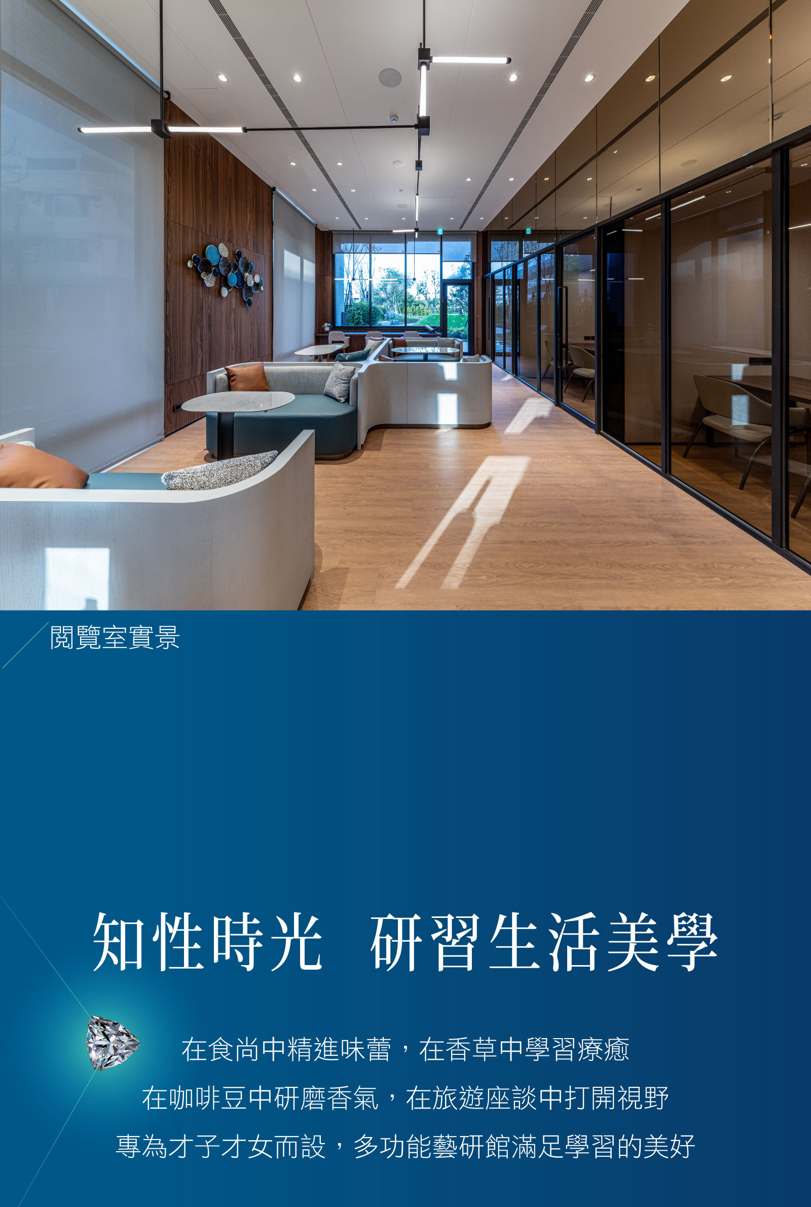 禮遇主人的歸來