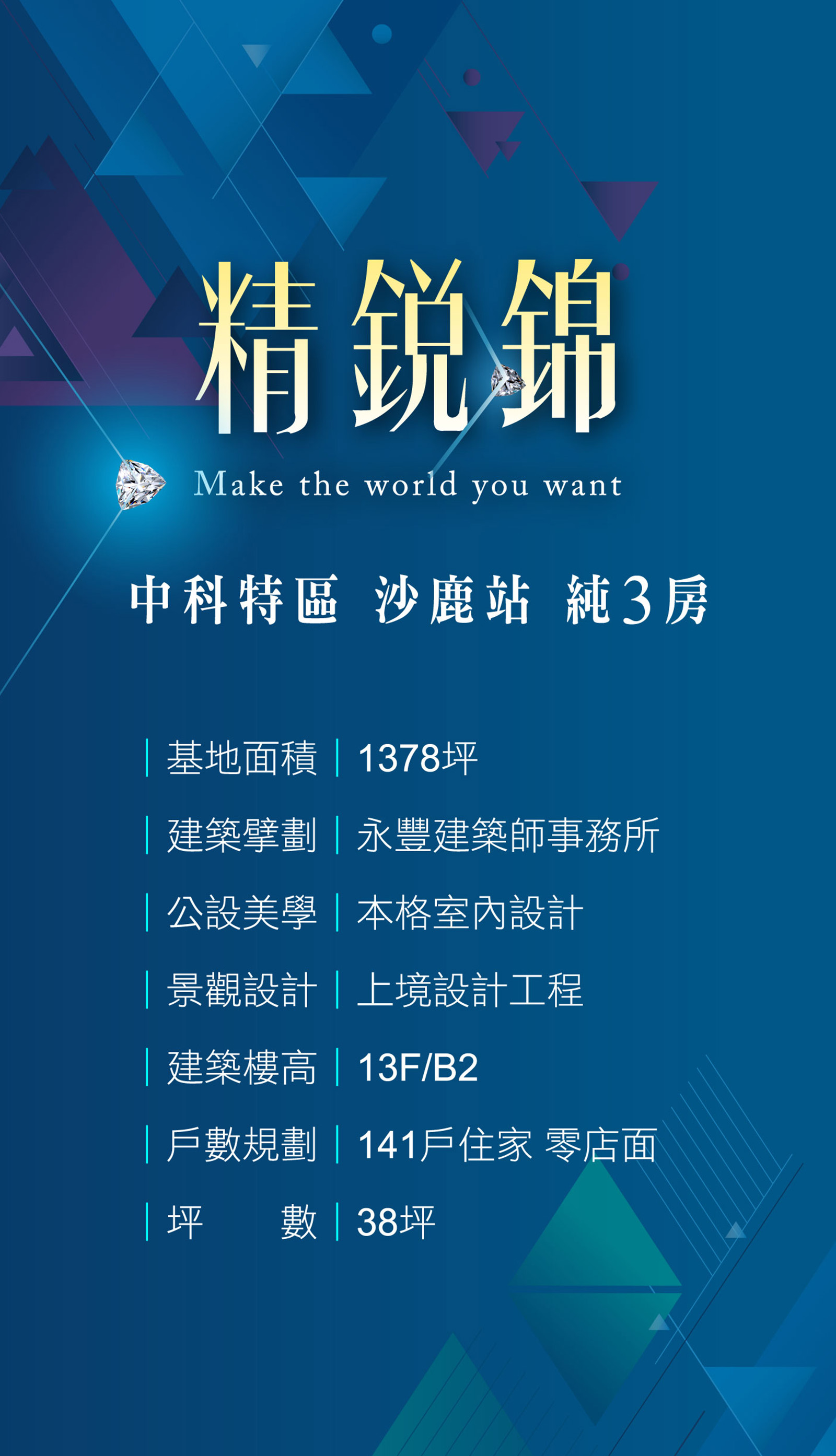 禮遇主人的歸來